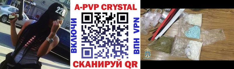 Alpha PVP СК Приозерск