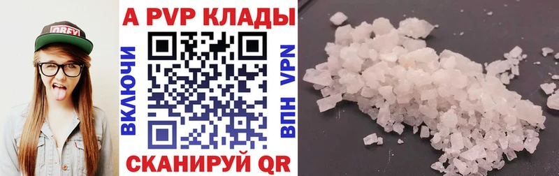 сколько стоит  Приозерск  мориарти какой сайт  Alpha-PVP Crystall 