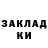 КОКАИН FishScale Alan Marchwinski
