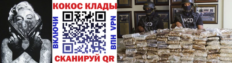 закладки  Приозерск  Кокаин Эквадор 