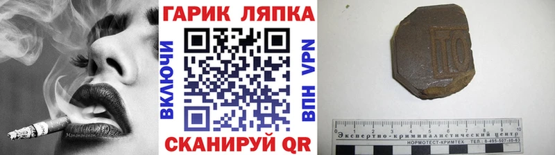 ГАШ Ice-O-Lator Приозерск
