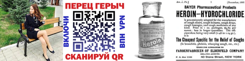 мега ссылка Приозерск Героин хмурый дарнет шоп