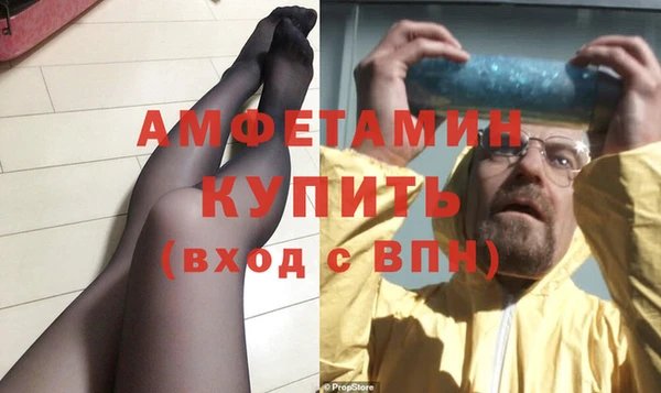 кристаллы Алексеевка