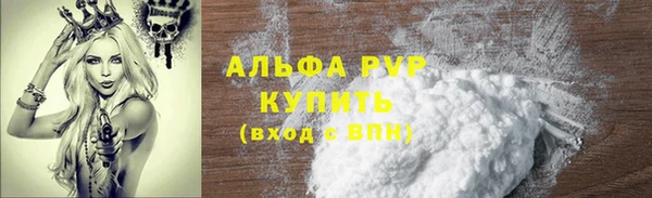 кристаллы Алексеевка
