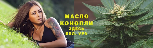 гашишное масло Алексин
