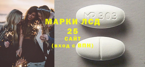 кристаллы Алексеевка