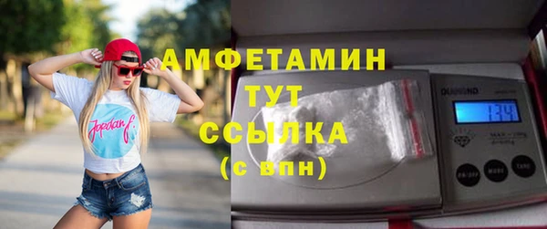 кристаллы Алексеевка