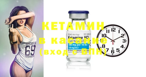 кристаллы Алексеевка