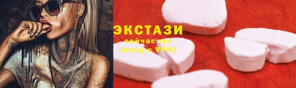гашишное масло Алексин