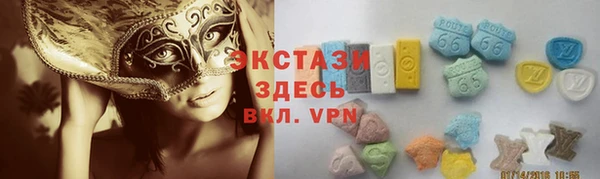 кристаллы Алексеевка