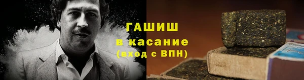 дистиллят марихуана Абинск