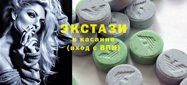 кристаллы Алексеевка