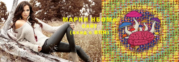 кристаллы Алексеевка