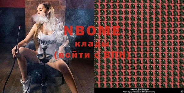 гашишное масло Алексин