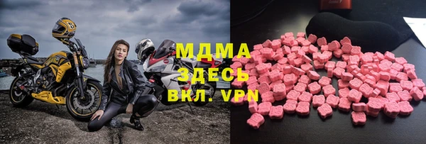MDMA Premium VHQ Алзамай
