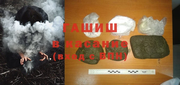 соль ск Абаза