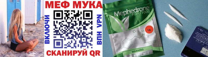 Мефедрон кристаллы hydra маркетплейс Приозерск