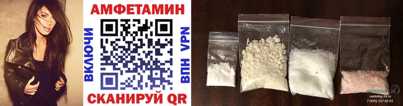 Метамфетамин витя  Приозерск 