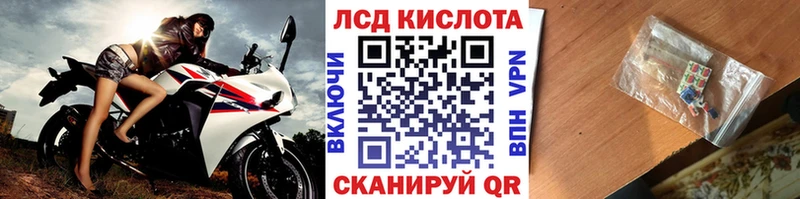 Наркотические марки 1,5мг  Приозерск 