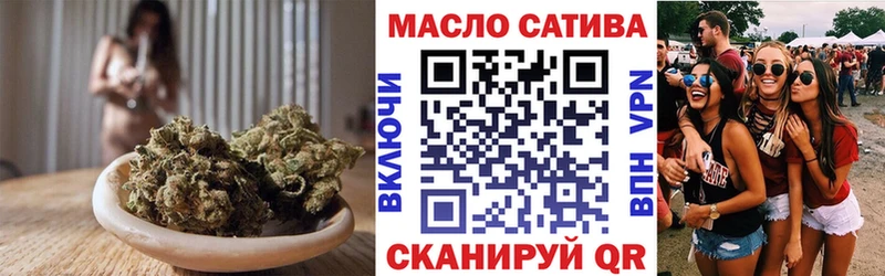 ТГК гашишное масло  Приозерск 
